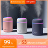 Portable Cool-mist Impeller Humidifier